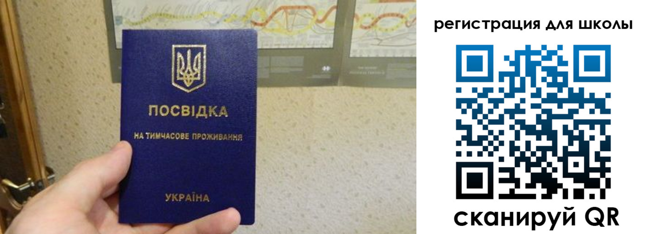 временная прописка в Кирове
